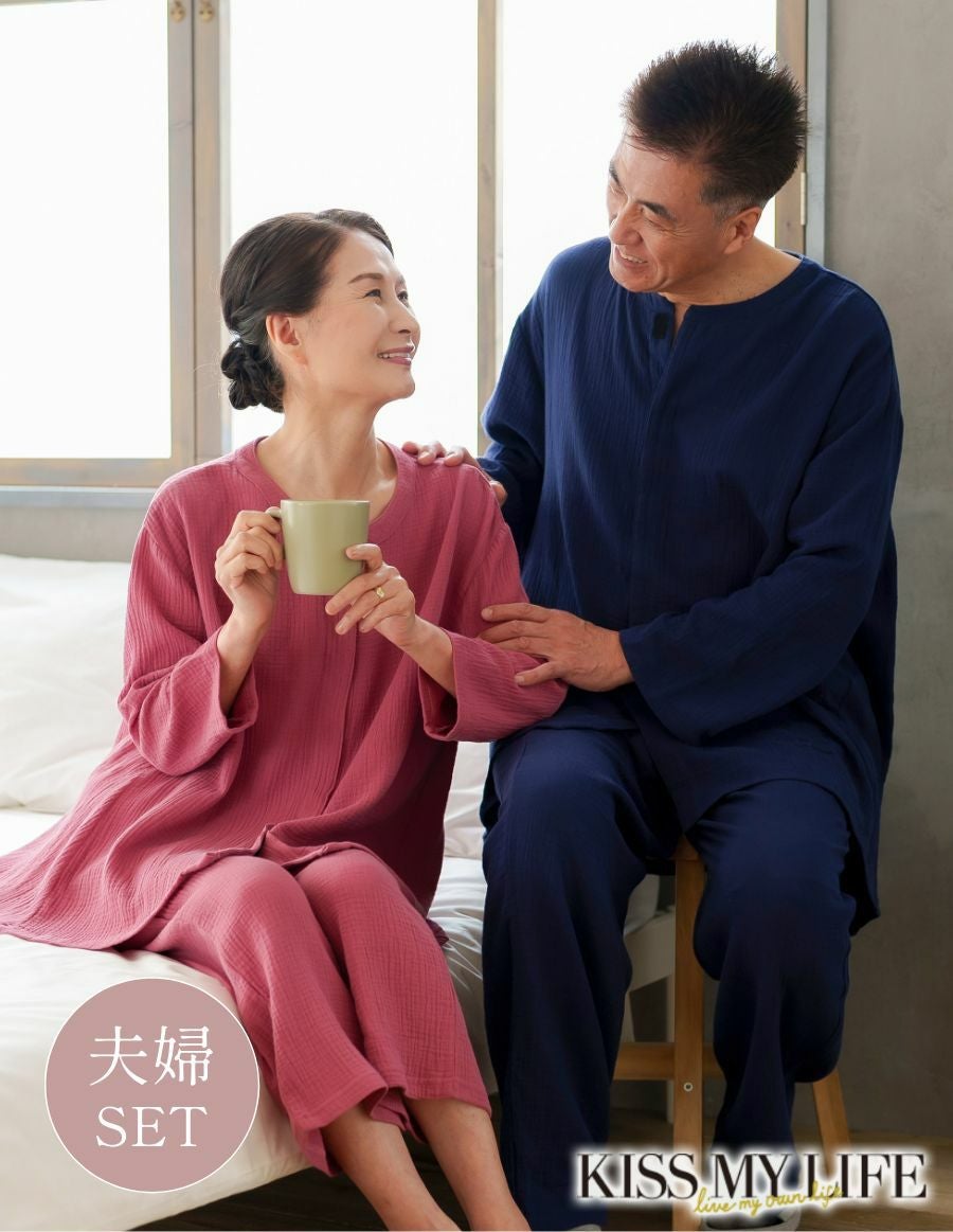 Wガーゼ 前開きパジャマ 男女2セット 作務衣タイプ | KISS MY LIFE
