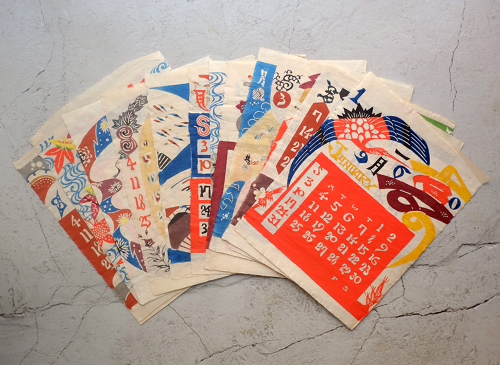 古書古本 Totodo：芹沢けい介 和紙型染カレンダー 1958-1966 各