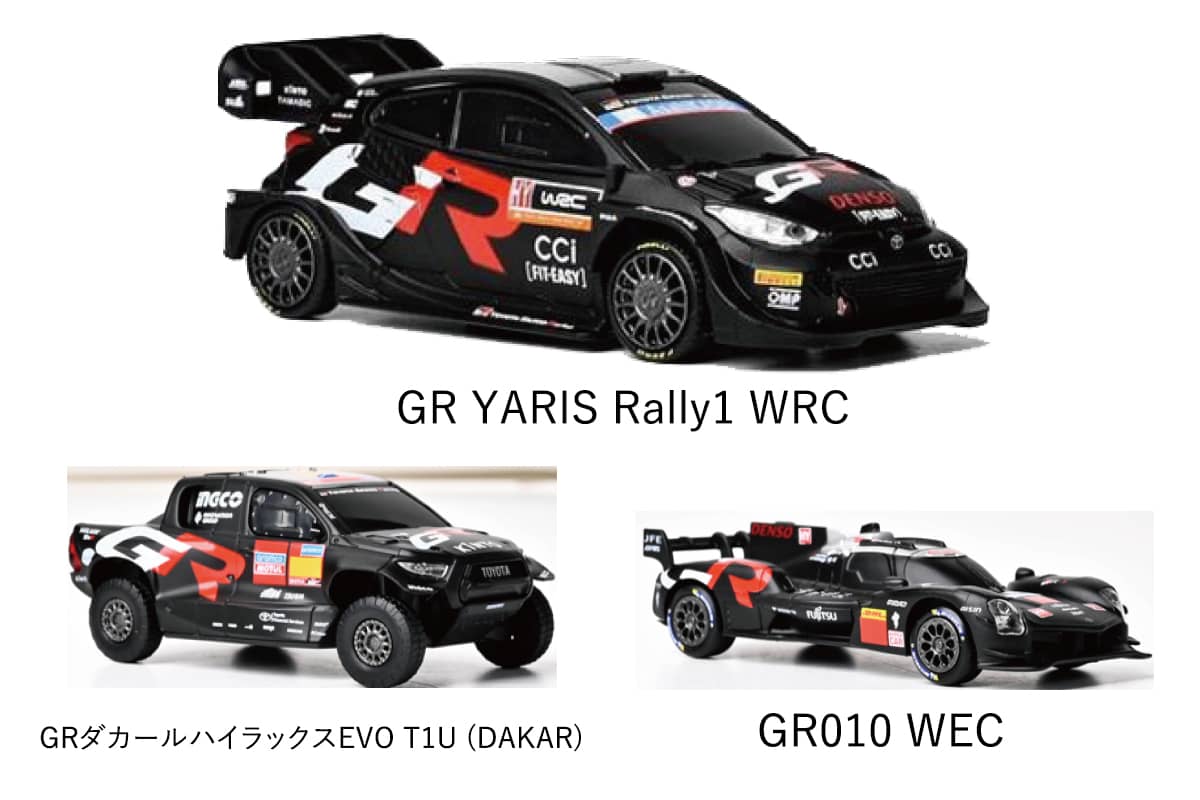 カミやん様確認用】タミヤ RCボディ ヤリス WRC2025 ラリージャパン