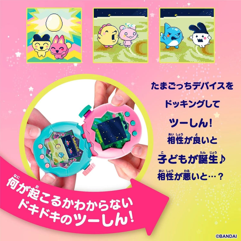 BANDAI Tamagotchi Paradise Jade Forest JAPAN OFFICIAL — ToysOneJapan
