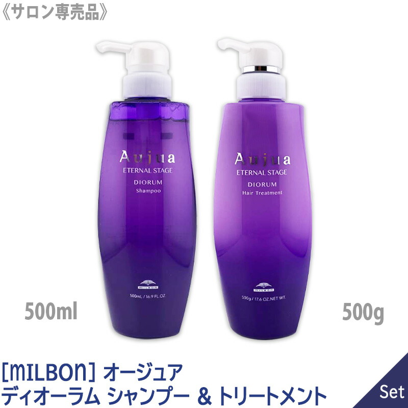 diorum-shtr500.jpg