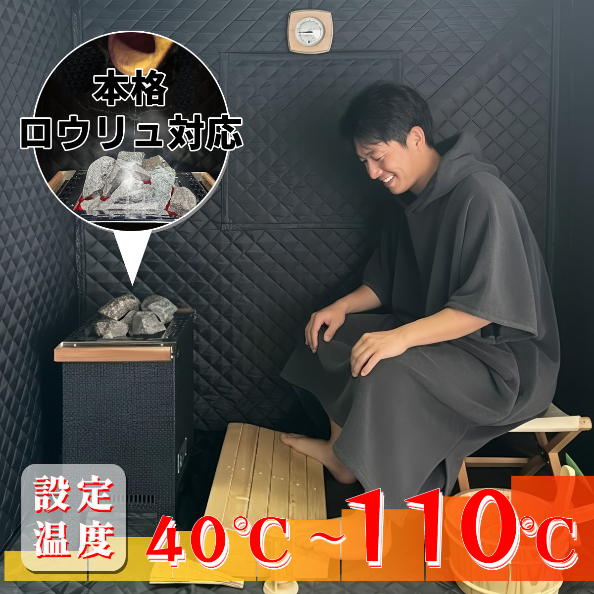 楽天市場】ShareFunN MGC 10分で100℃の本格サウナ HeatBOX 家庭用