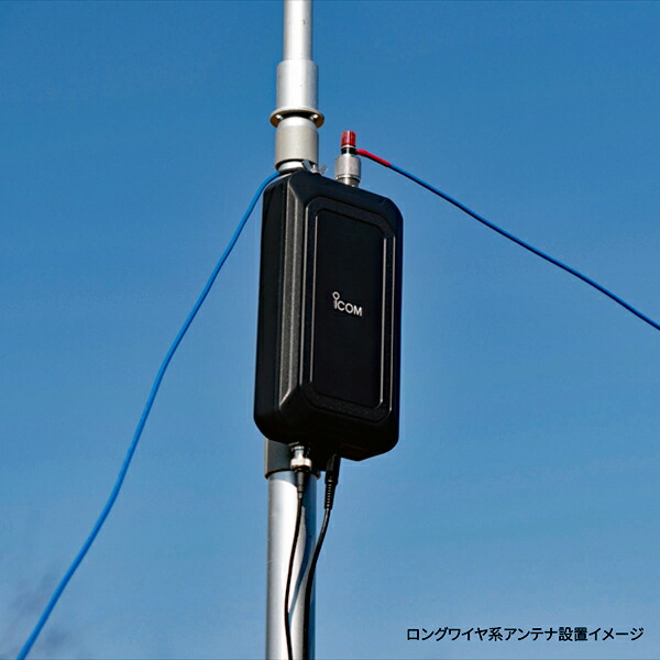 ICOM AH-4 オートアンテナチューナー アイコム アマチュア無線 新品