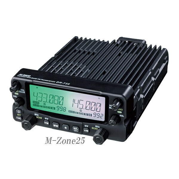 楽天市場】DR-735D アルインコ 144/430MHz帯 同時受信 20W機