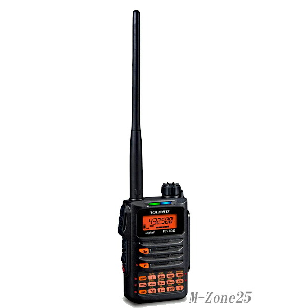 楽天市場】FT-70D 八重洲無線 C4FM/FM 144/430MHz デュアルバンド