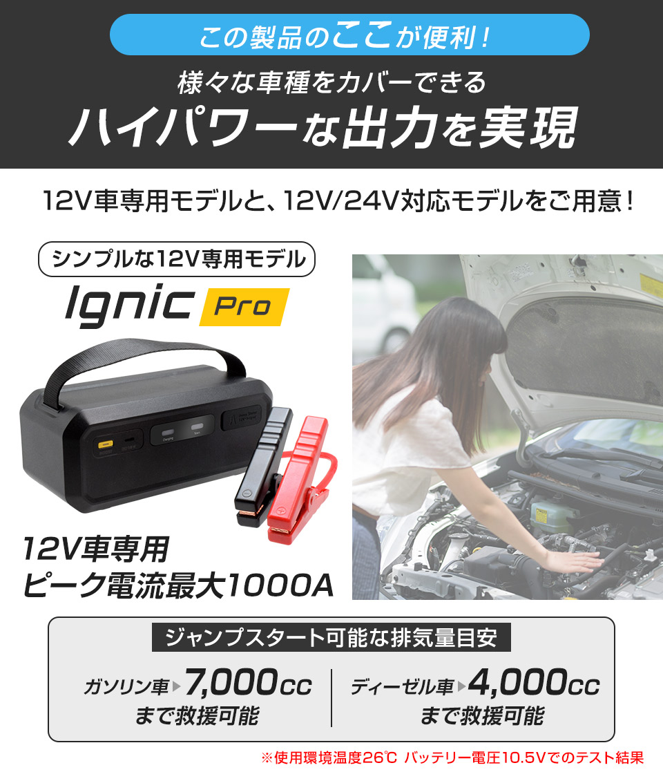 楽天市場】Makuake3879%達成【2年保証 】スーパーキャパシタ搭載