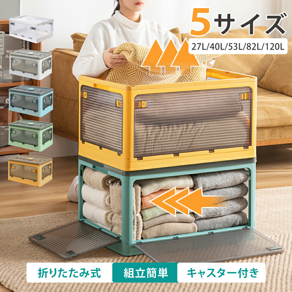 楽天市場】【MAX90％OFFクーポン！4日20時〜】収納ボックス 折畳み