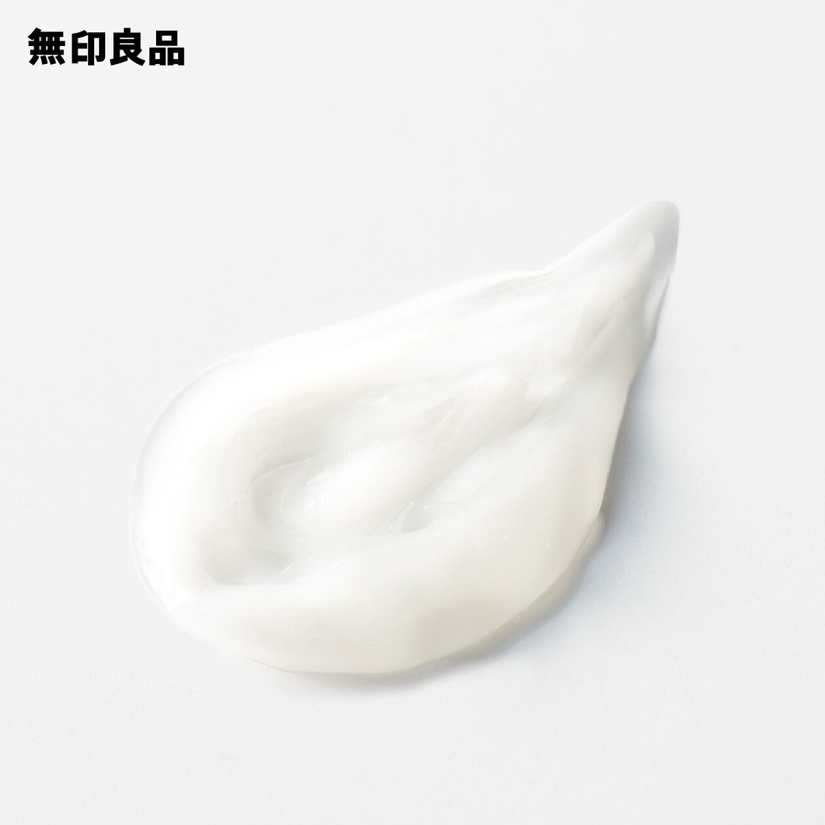 楽天市場】薬用リンクルブライト美容液50mL エイジングケア【無印