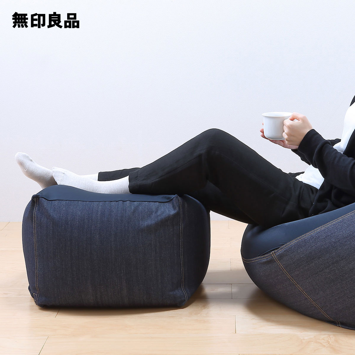 楽天市場】体にフィットするソファ 小 セット 綿デニム・幅45x奥行