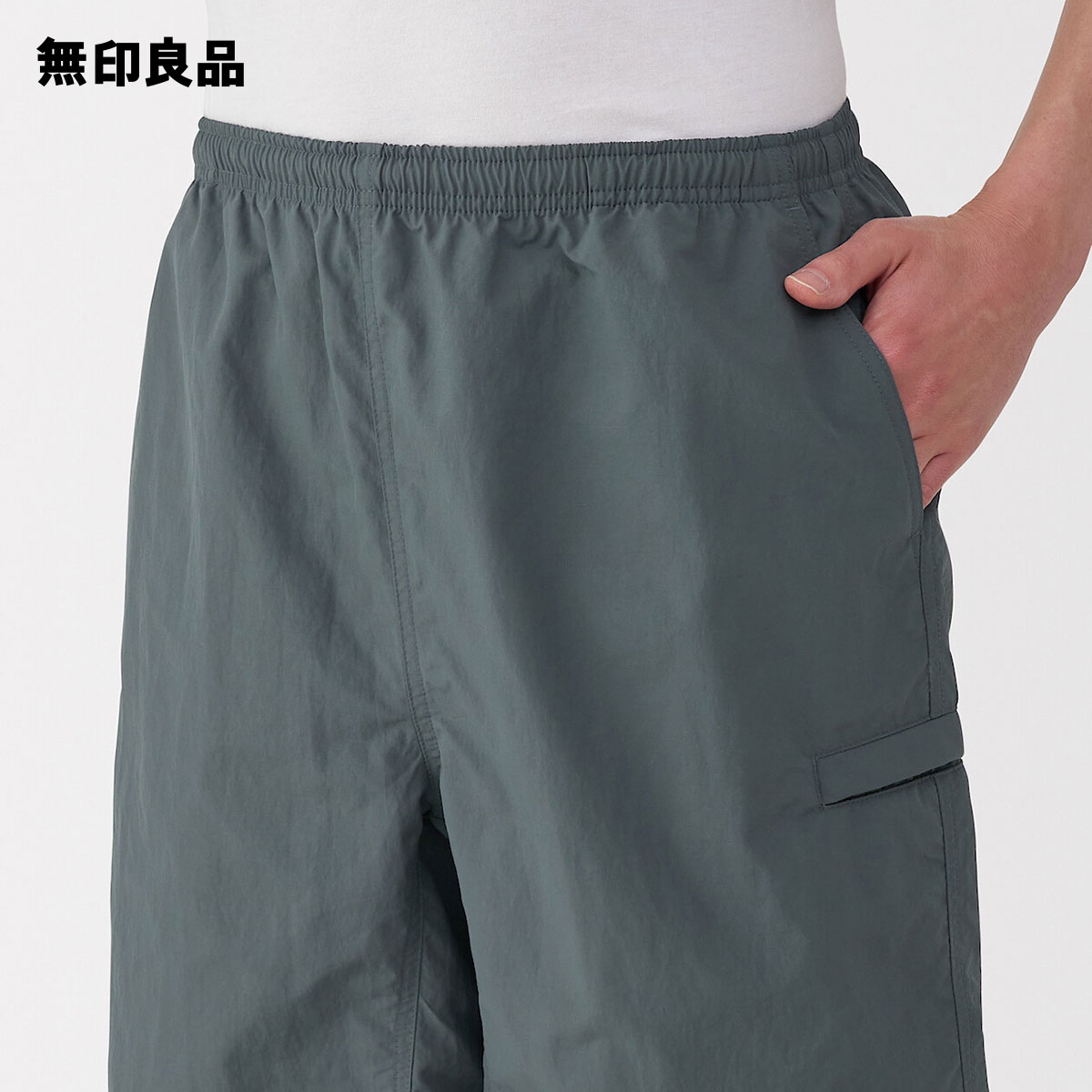 楽天市場】紳士 撥水ナイロンポケッタブルショートパンツ【無印良品