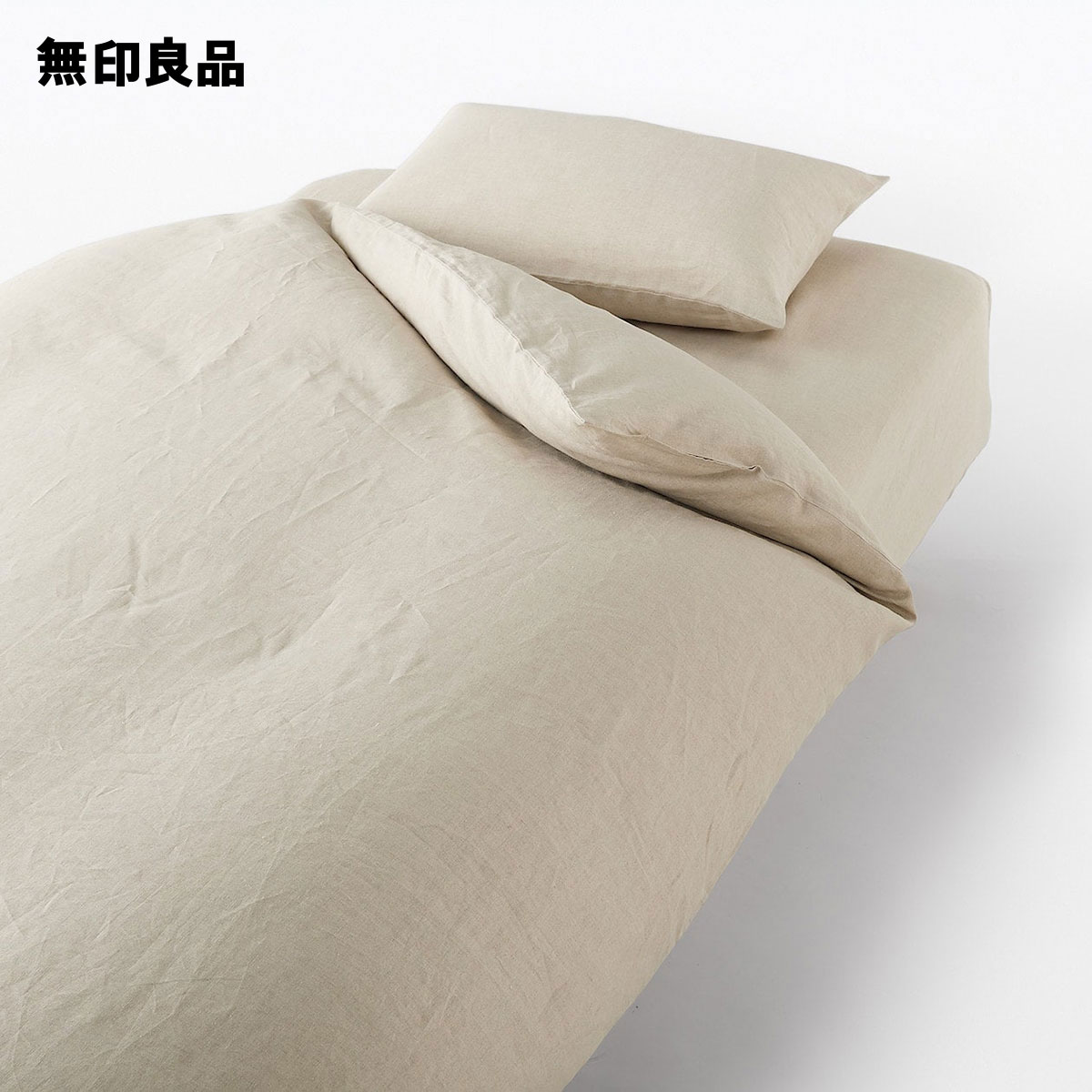 楽天市場】麻平織 掛ふとんカバー・シングル・150×210cm用