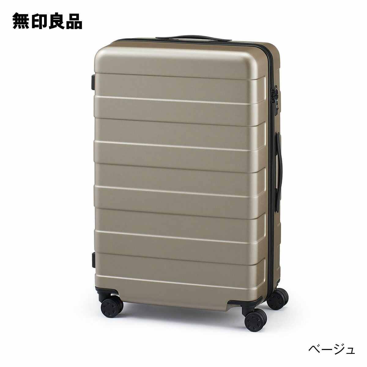楽天市場】バーを自由に調節できる ハードキャリーケース（75L