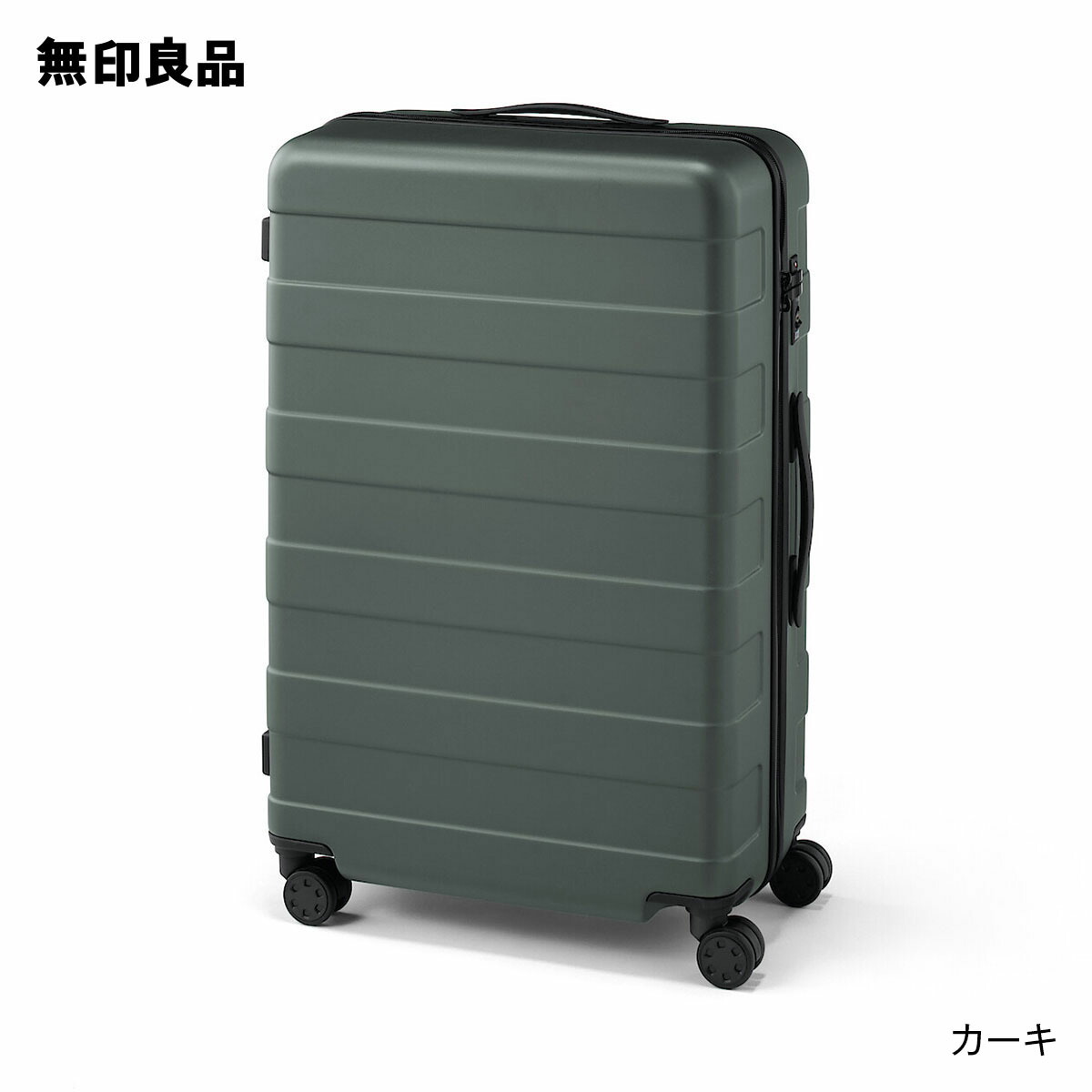 楽天市場】バーを自由に調節できる ハードキャリーケース（75L