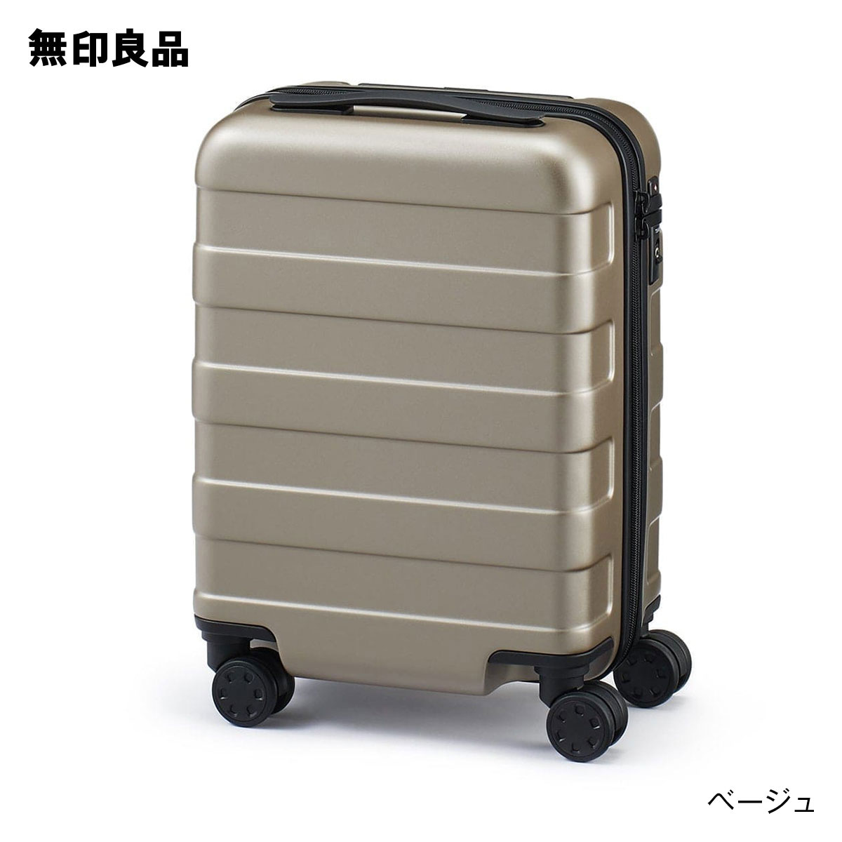 楽天市場】バーを自由に調節できる ハードキャリーケース（20L