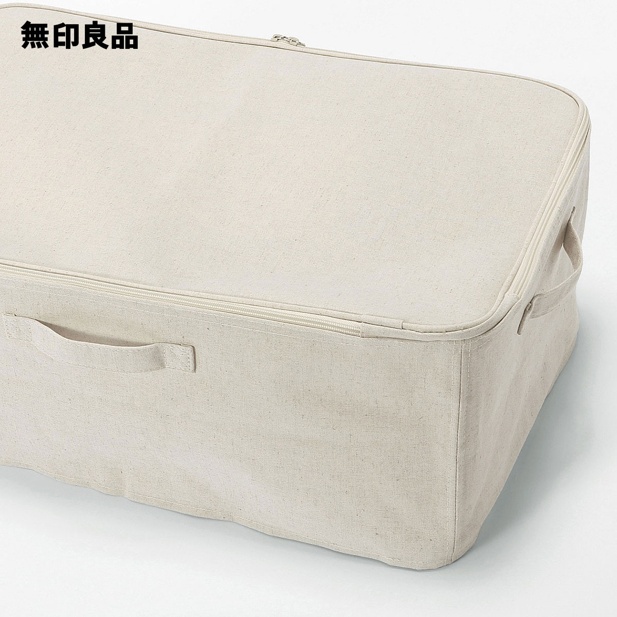 楽天市場】ポリエステル麻 ソフトボックス 衣装ケース 大 約幅59