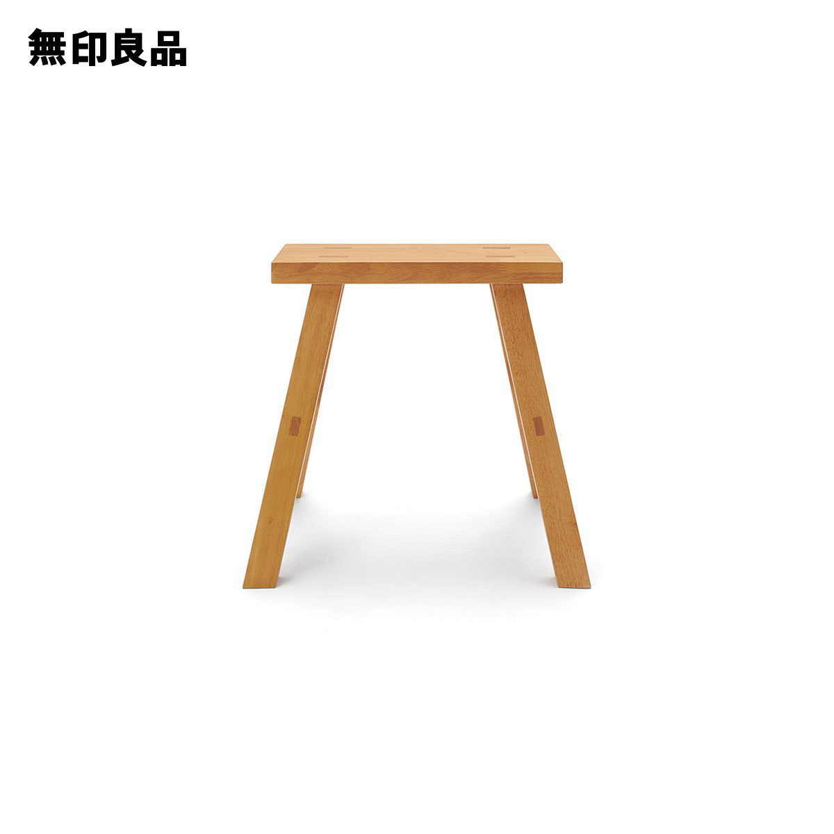 楽天市場】木製ベンチ 小ラバーウッド材 48．5×30×44cm【無印