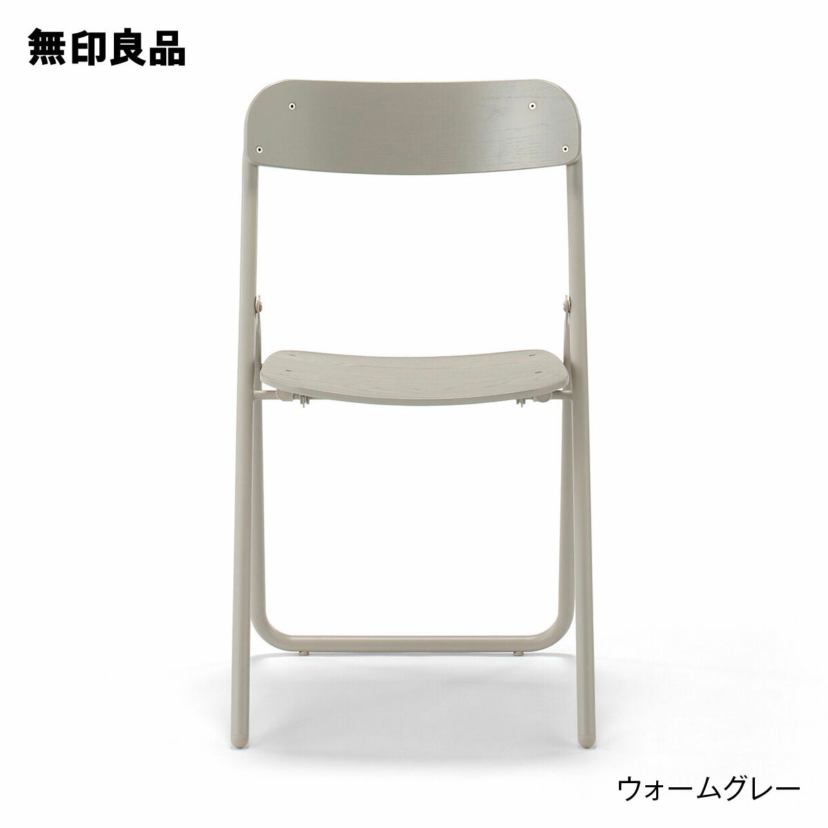楽天市場】スチールパイプ折りたたみチェア板座・幅45×奥行50×高さ