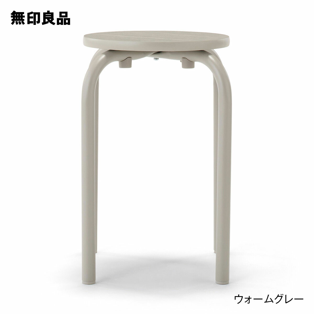 楽天市場】スチールパイプスタッキングスツール・幅28．5×奥行28