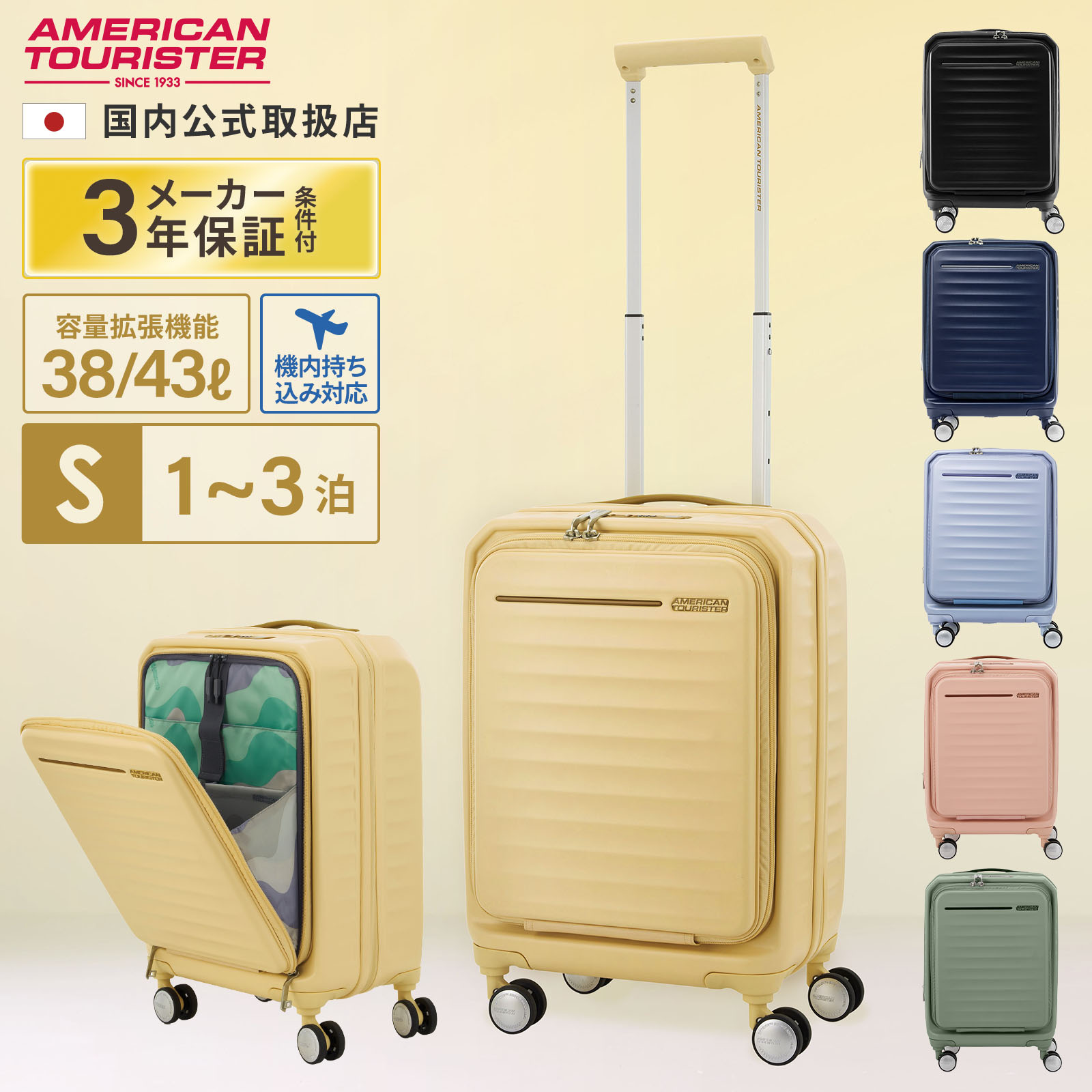 楽天市場】【25％OFF】 正規品 アメリカンツーリスター American