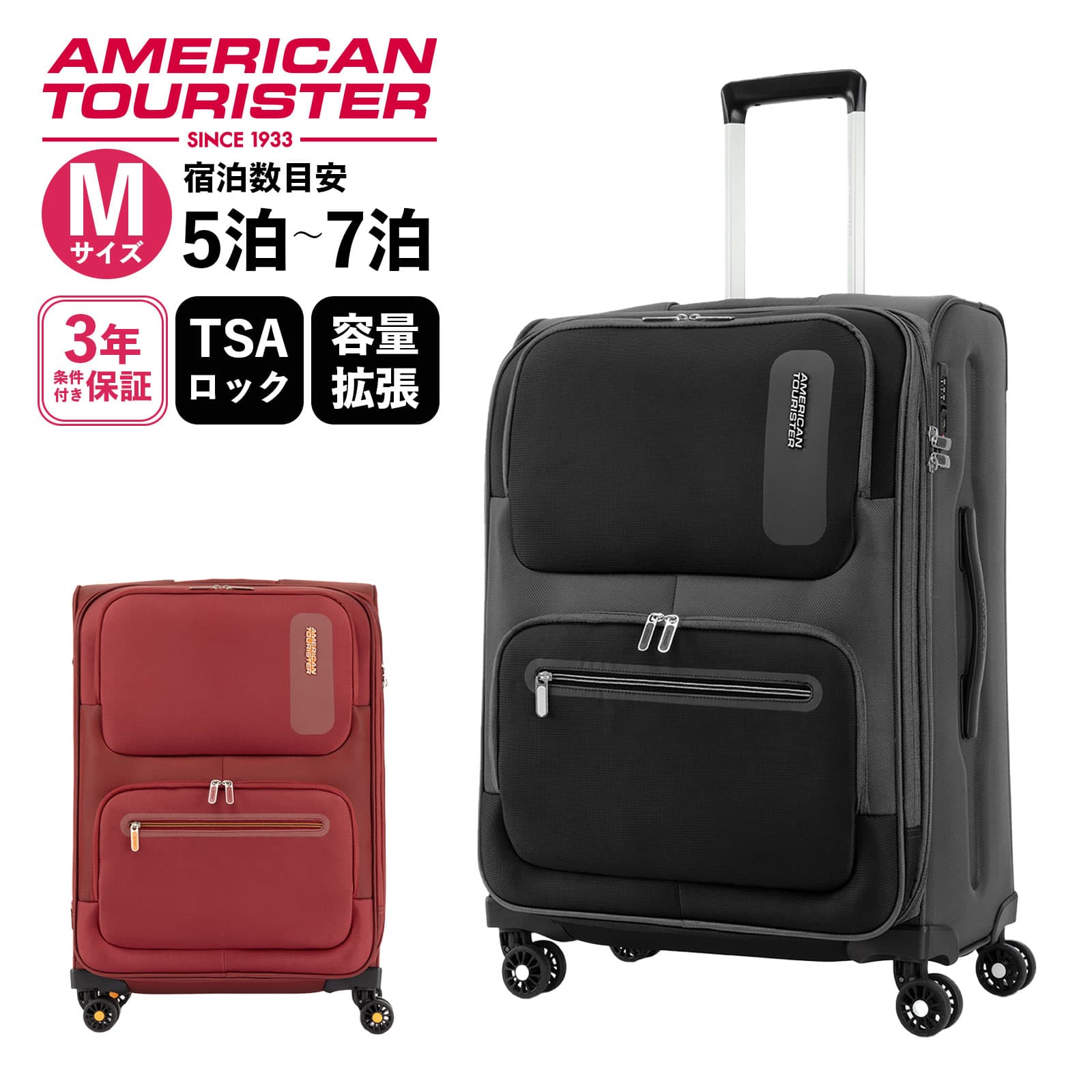 楽天市場】正規品 アメリカンツーリスター American Tourister スーツ