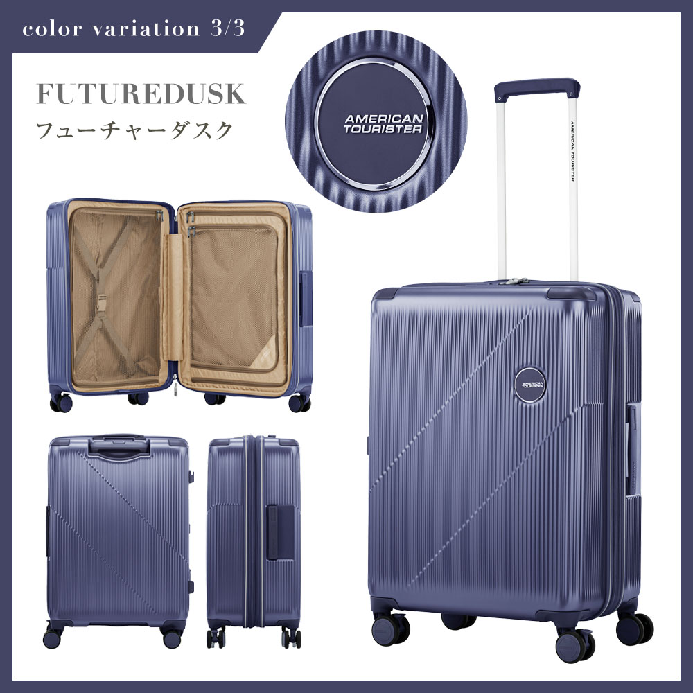 楽天市場】正規品 American Tourister アメリカンツーリスター スーツ
