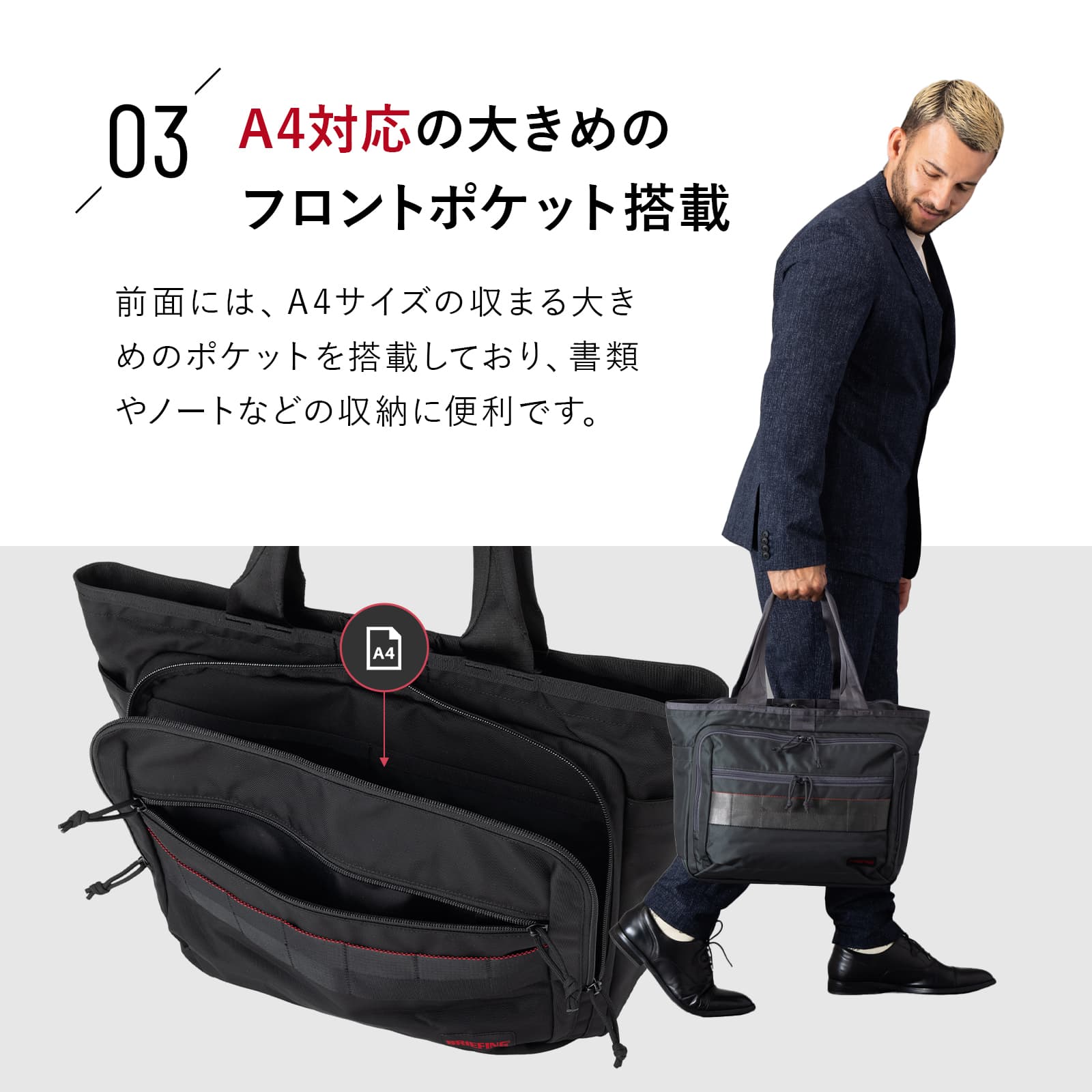 楽天市場】正規品 ブリーフィング BRIEFING バッグ トートバッグ