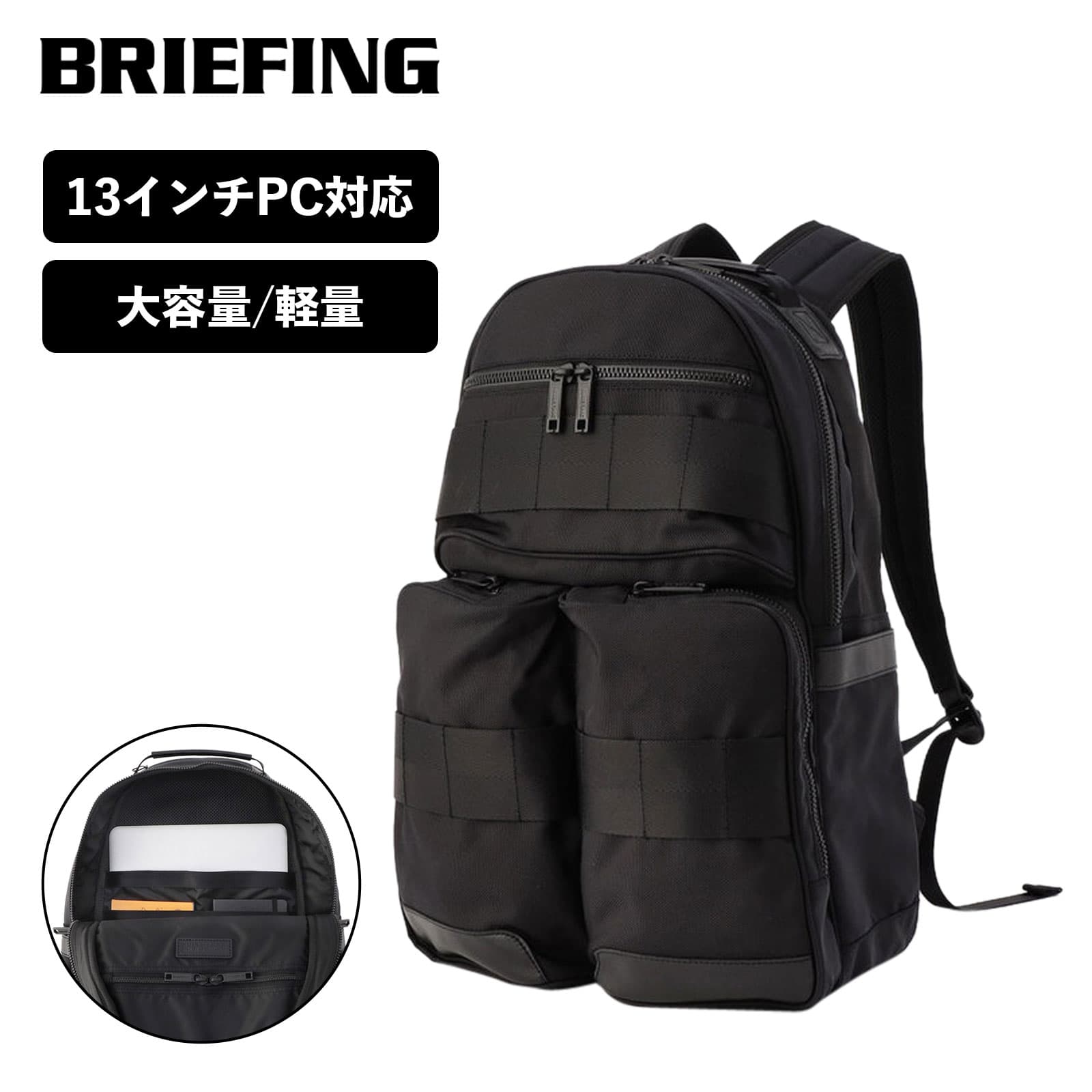 楽天市場】正規品 ブリーフィング BRIEFING バッグ バックパック