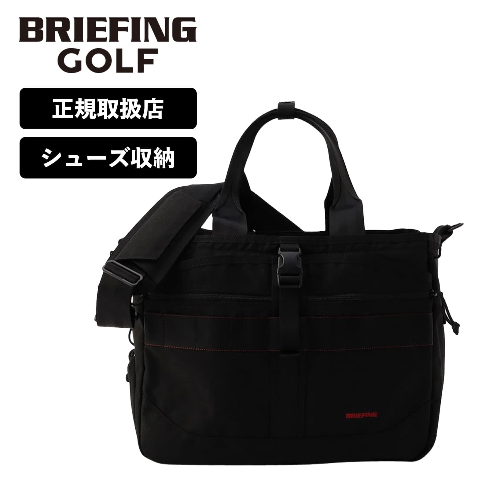 楽天市場】正規品 ブリーフィング ゴルフ BRIEFING GOLF バッグ