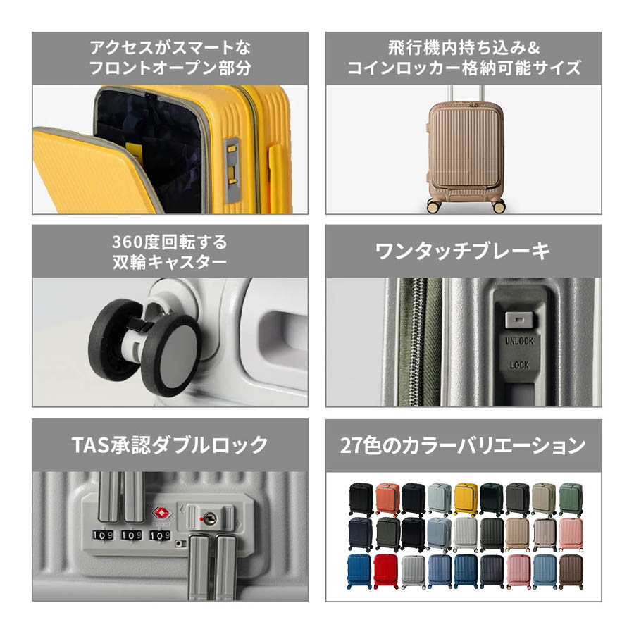 楽天市場】正規品 イノベーター Innovator スーツケース 機内持ち込み
