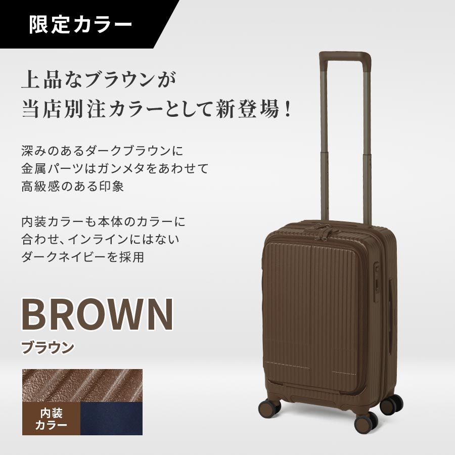 楽天市場】正規品 イノベーター Innovator スーツケース 機内持ち込み