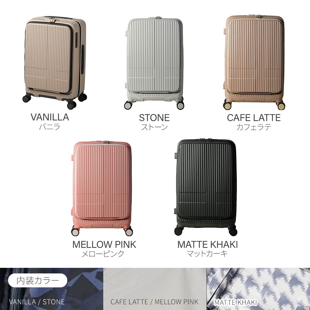 楽天市場】正規品 イノベーター Innovator スーツケース Mサイズ