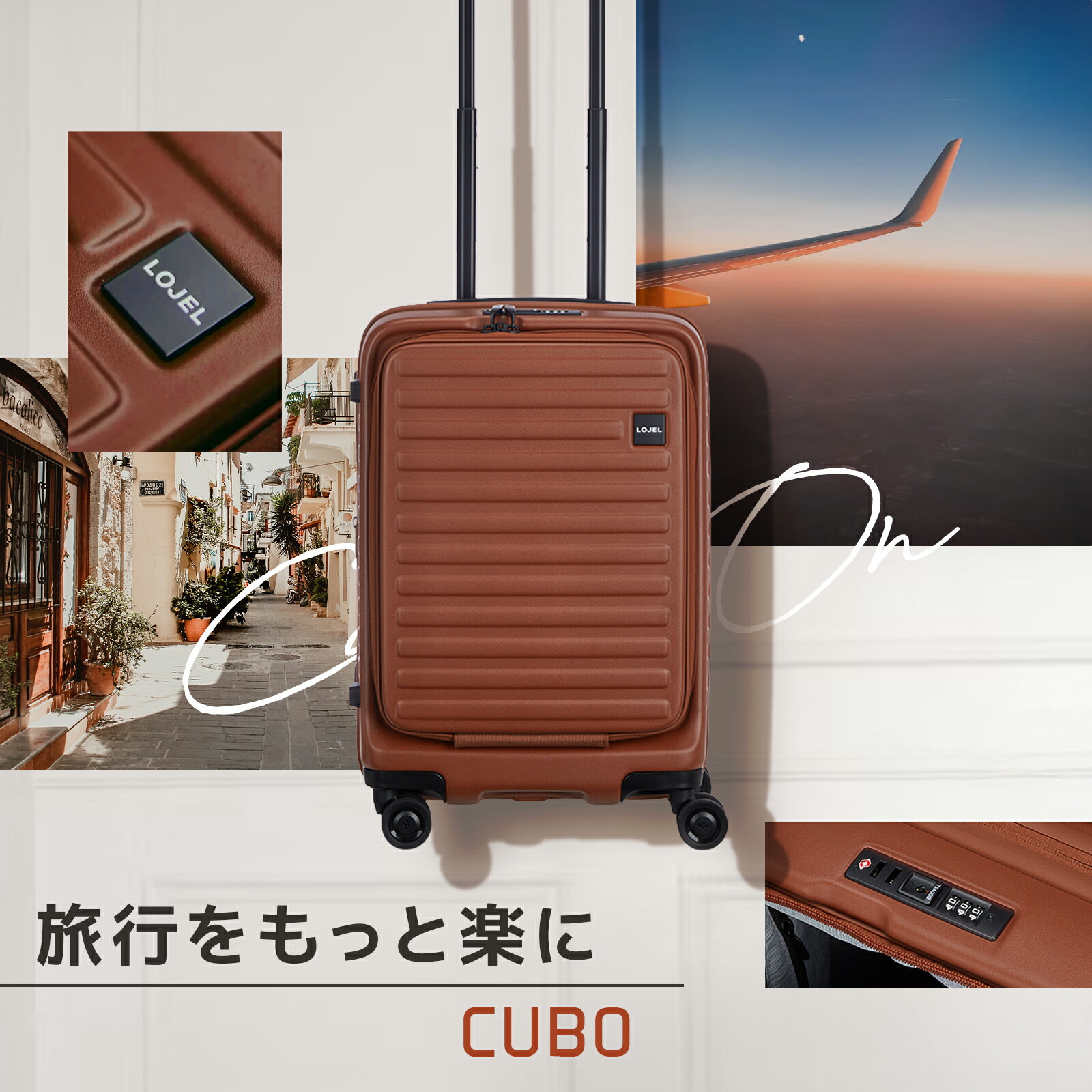 楽天市場】正規品 ロジェール LOJEL スーツケース 機内持ち込み S