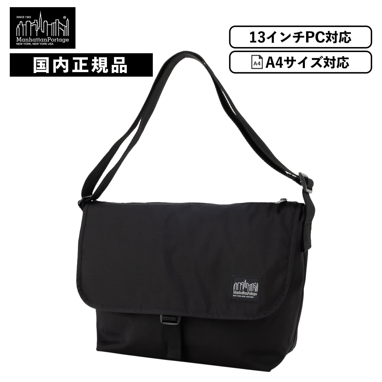 楽天市場】正規品 マンハッタンポーテージ ブラックレーベル バッグ