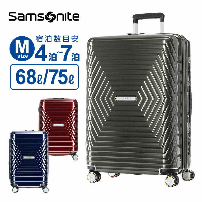 楽天市場】正規品 サムソナイト Samsonite スーツケース Mサイズ