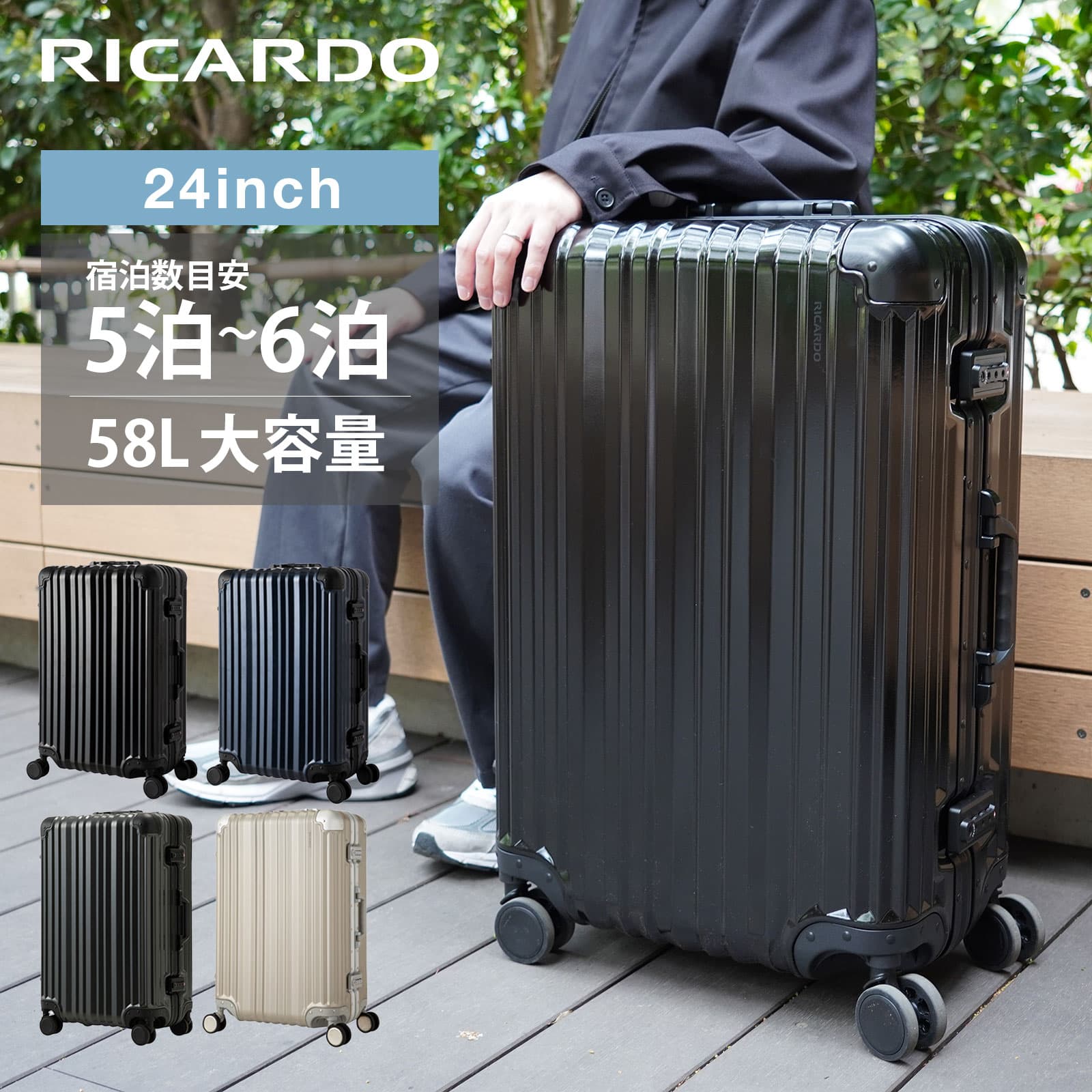 楽天市場】【スーパーSALE限定！最大50％OFFクーポン】正規品 リカルド
