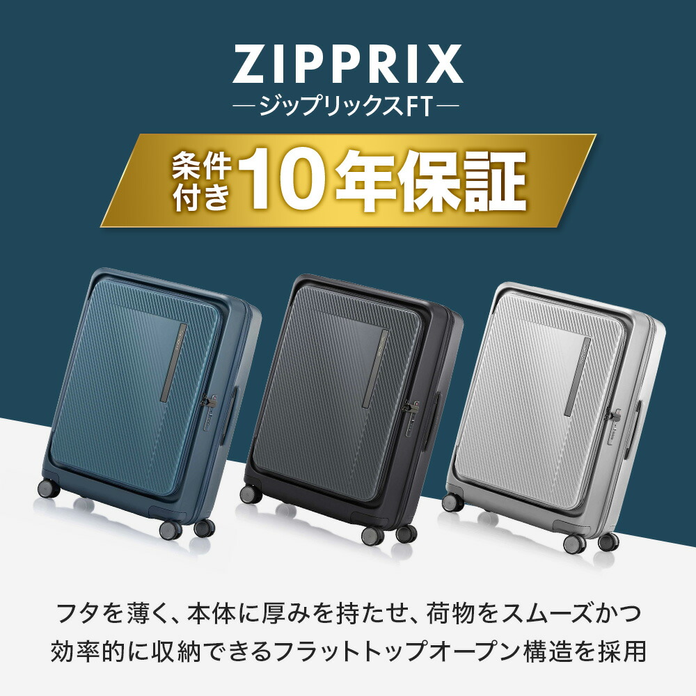 楽天市場】正規品 Samsonite サムソナイト スーツケース Mサイズ