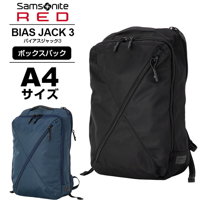 楽天市場】正規品 サムソナイト レッド Samsonite RED バッグ リュック