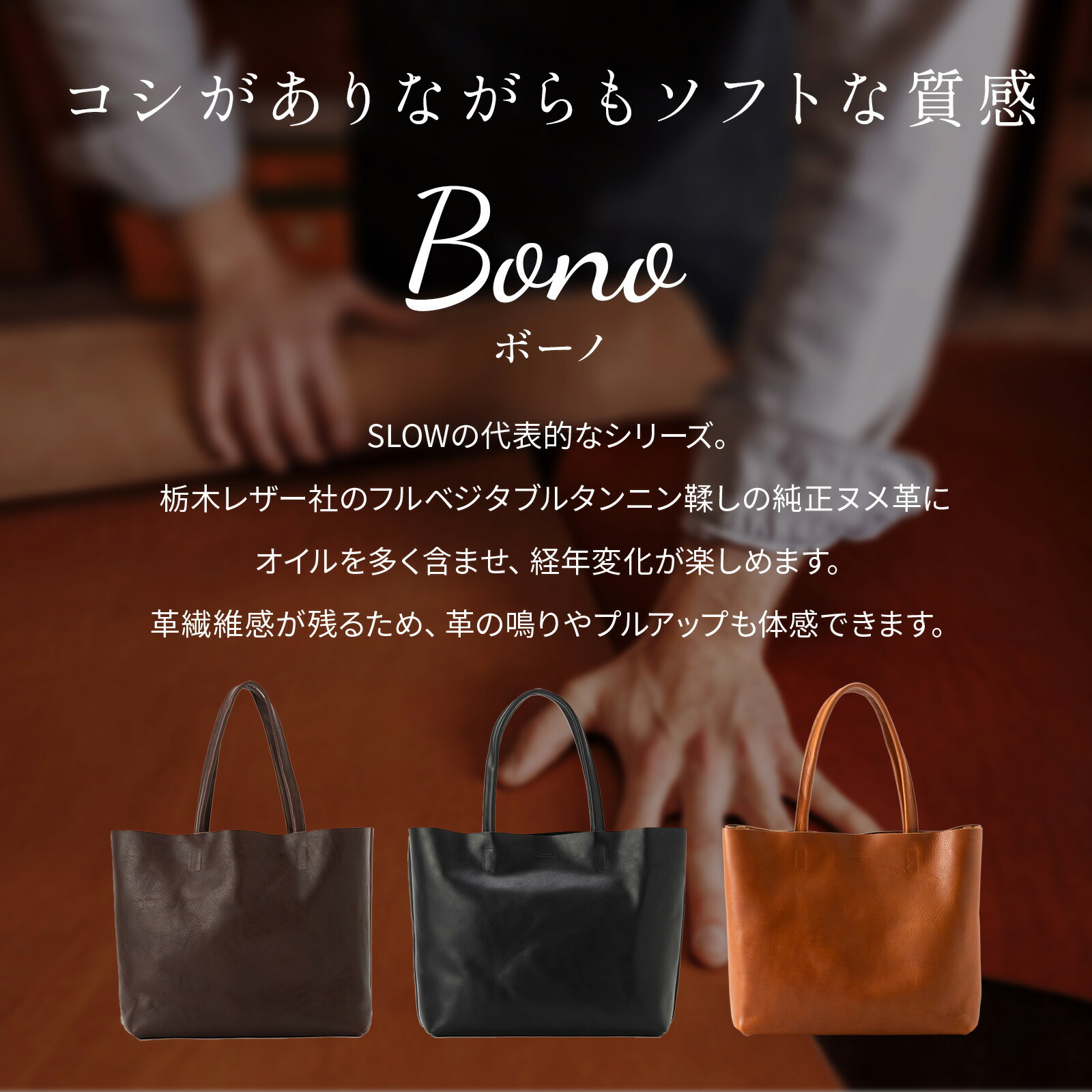 楽天市場】正規品 SLOW スロウ バッグ トートバッグ NEW TOTE BAG BONO