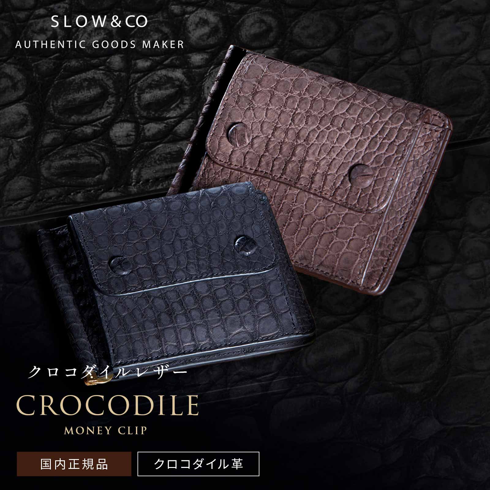 楽天市場】正規品 SLOW スロウ 財布 二つ折り ミニ財布 CROCODILE