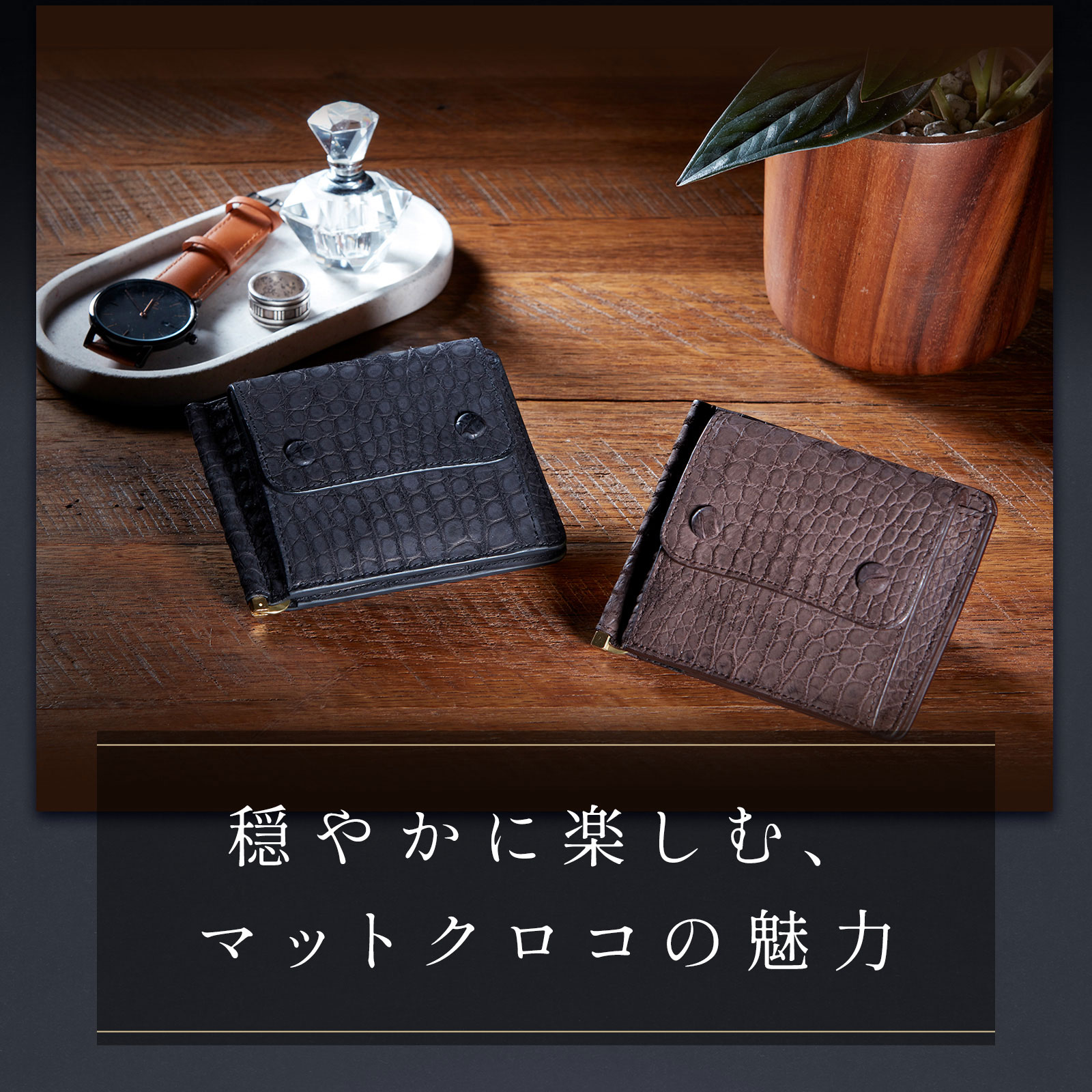 楽天市場】正規品 SLOW スロウ 財布 二つ折り ミニ財布 CROCODILE
