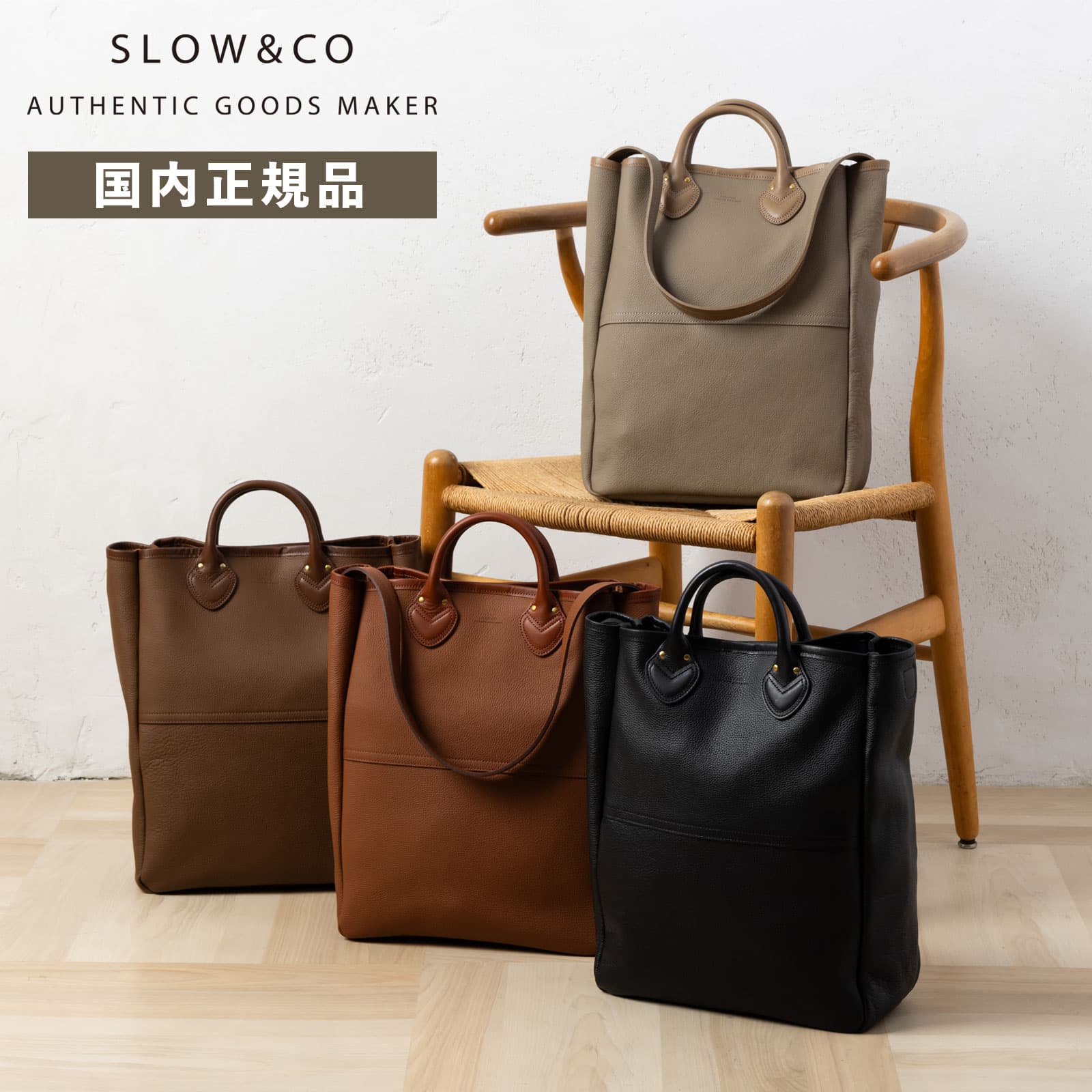 楽天市場】正規品 SLOW スロウ バッグ ショルダーバッグ 2WAY TOTE BAG