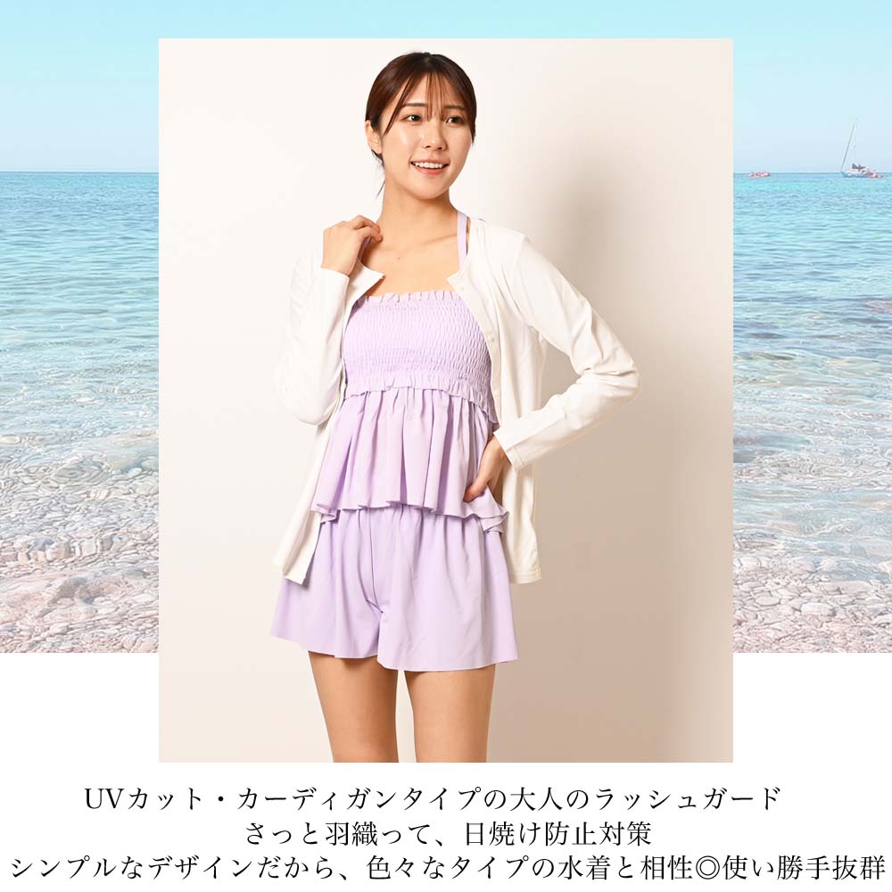 楽天市場】【送料無料】UVカット水陸両用ラッシュガード・カーディガン
