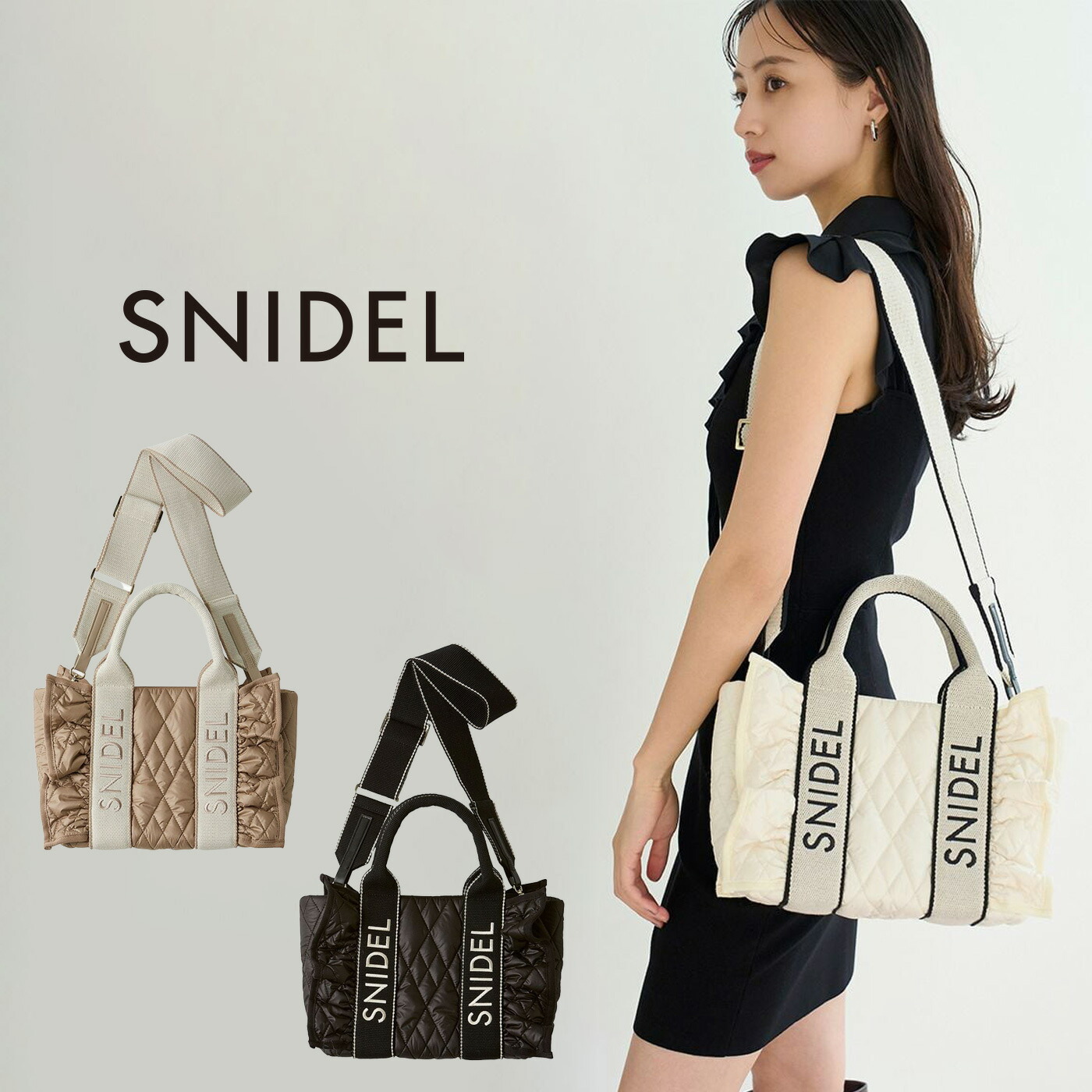 楽天市場】(3月1日限定ポイント最大10倍)スナイデル SNIDEL フリル