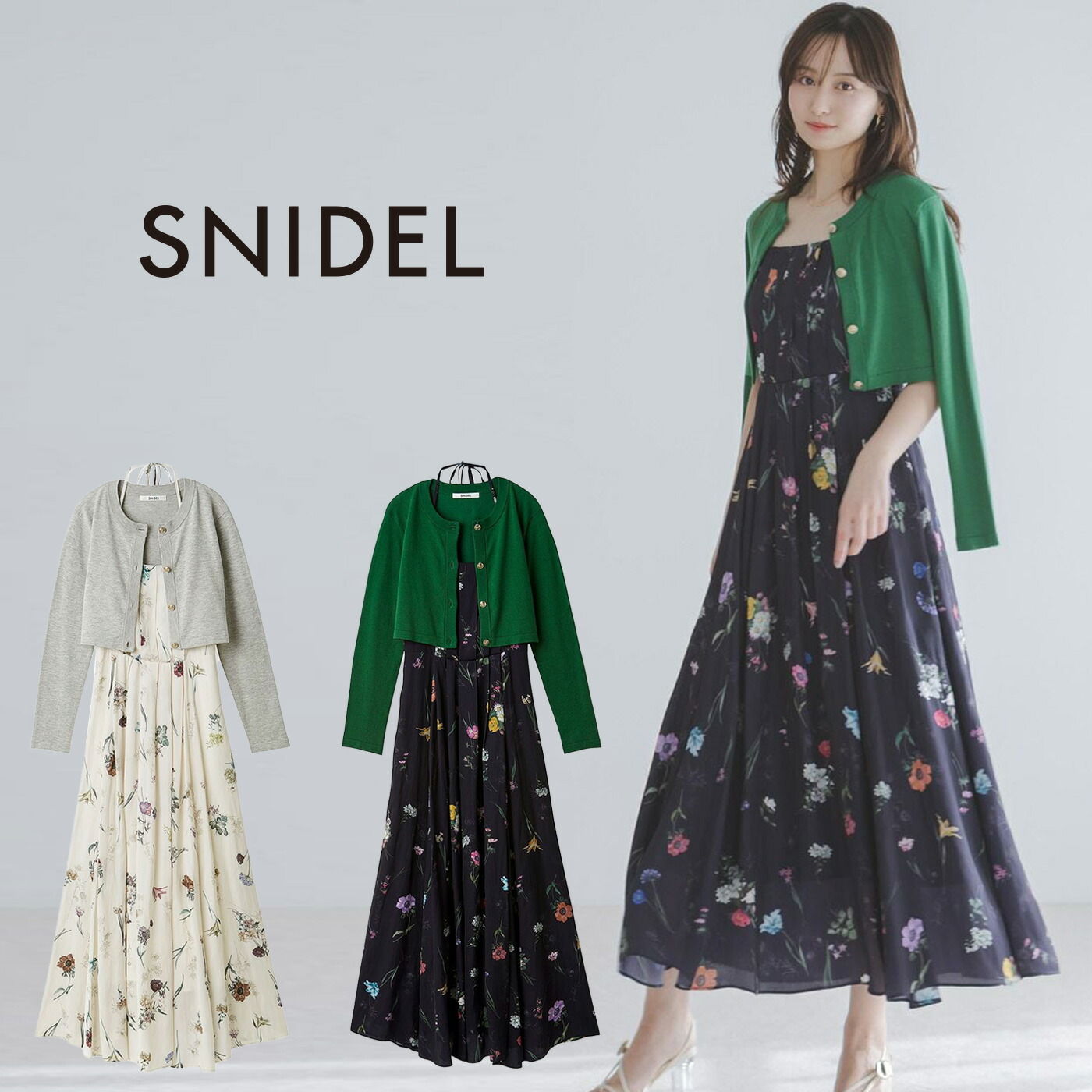 楽天市場】スナイデル SNIDEL カーデセットフローラルプリントキャミ