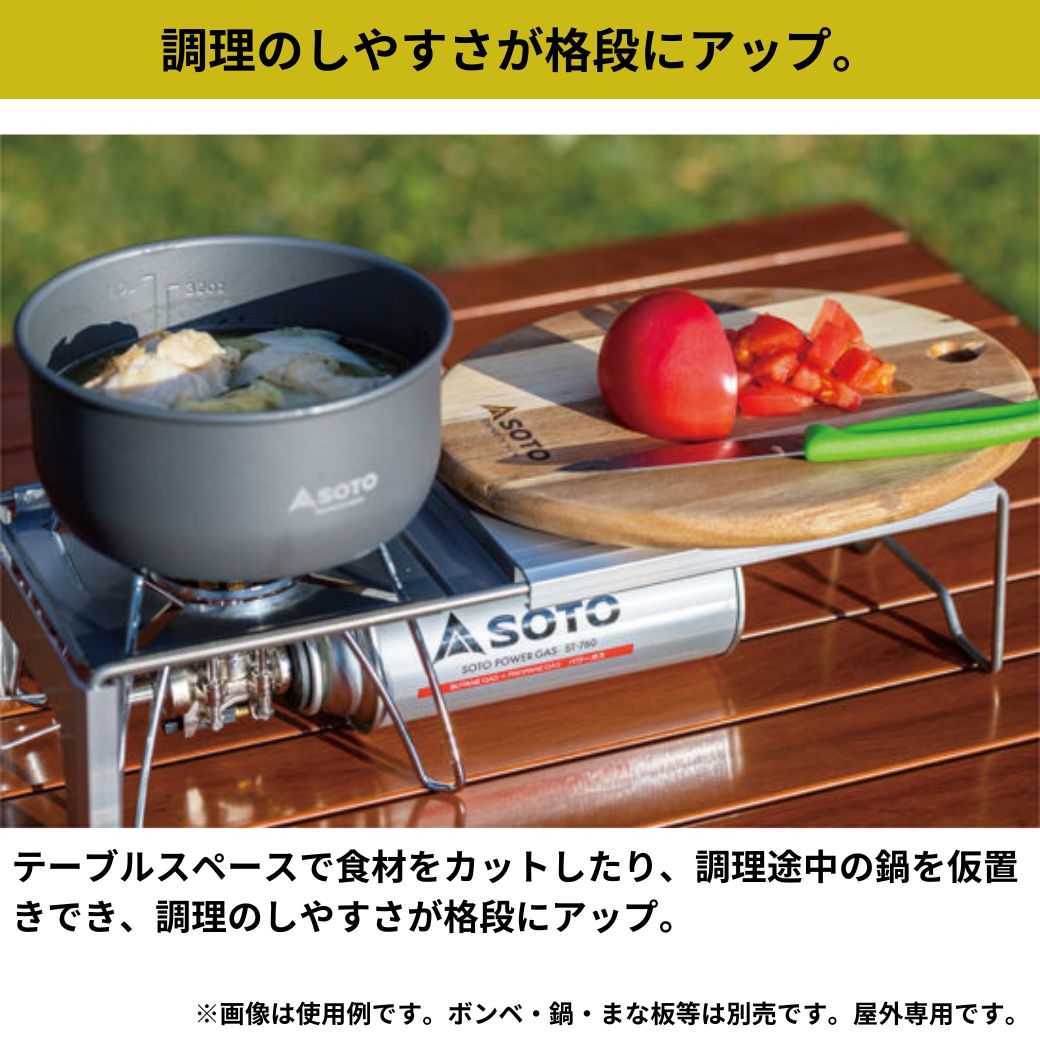 楽天市場】SOTO ソト ミニマルワークトップ ST-3401 レギュレーター