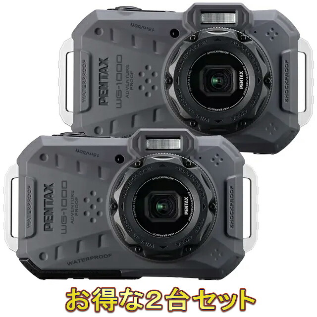 PENTAX WG-1000」の人気商品一覧 | 安い商品を通販サイトから探す