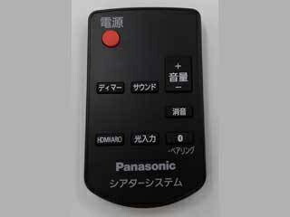 楽天市場】リモコン tzt2q01brx4の通販