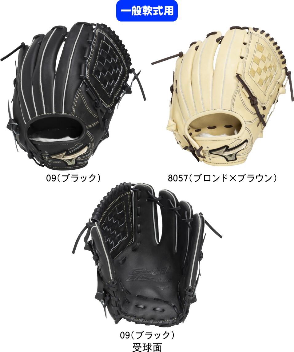 野球グローブ ミズノ 軟式 左投げ オールラウンド」の人気商品一覧