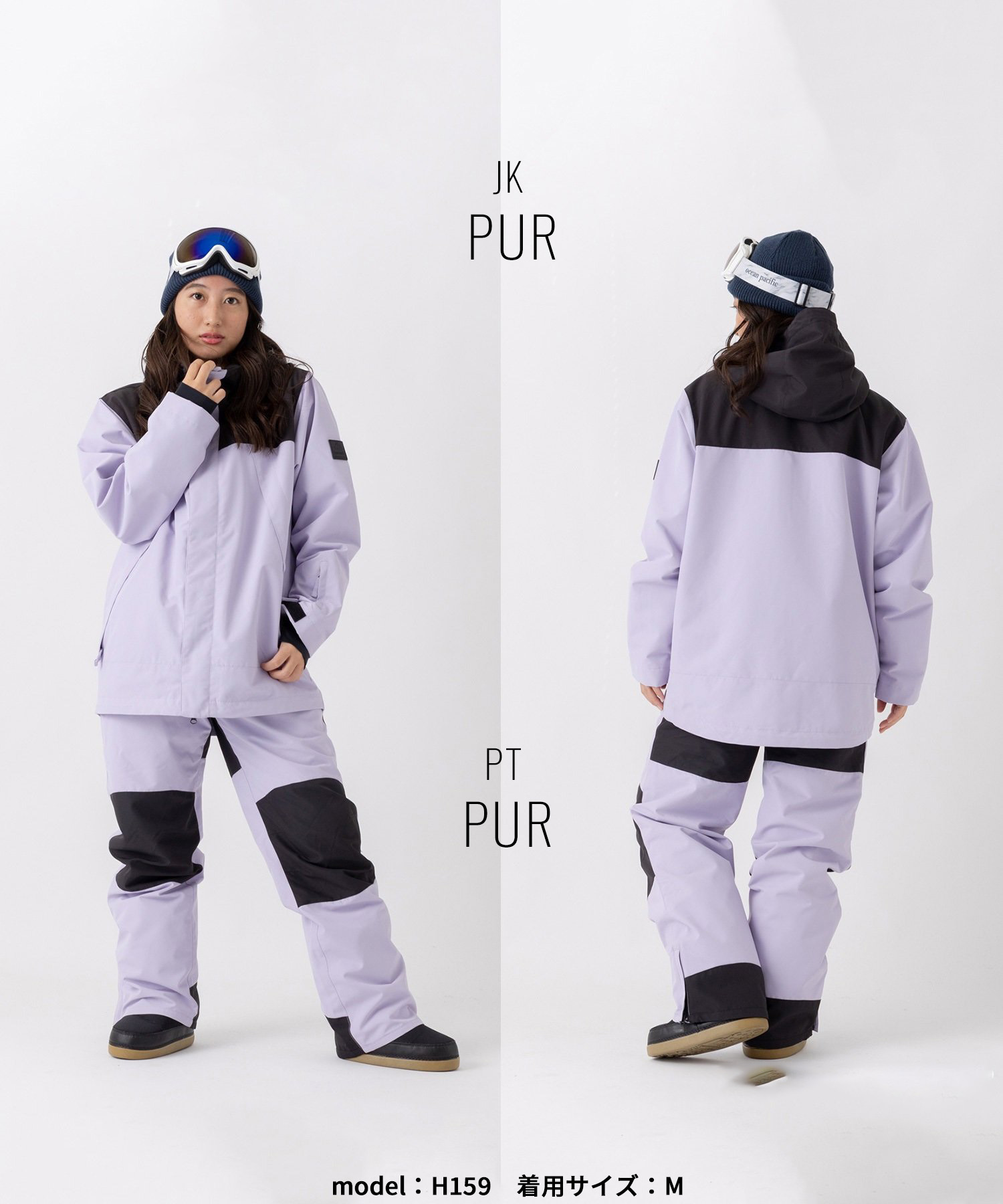 楽天市場】スノボウェアセット OP オーシャンパシフィック 543300