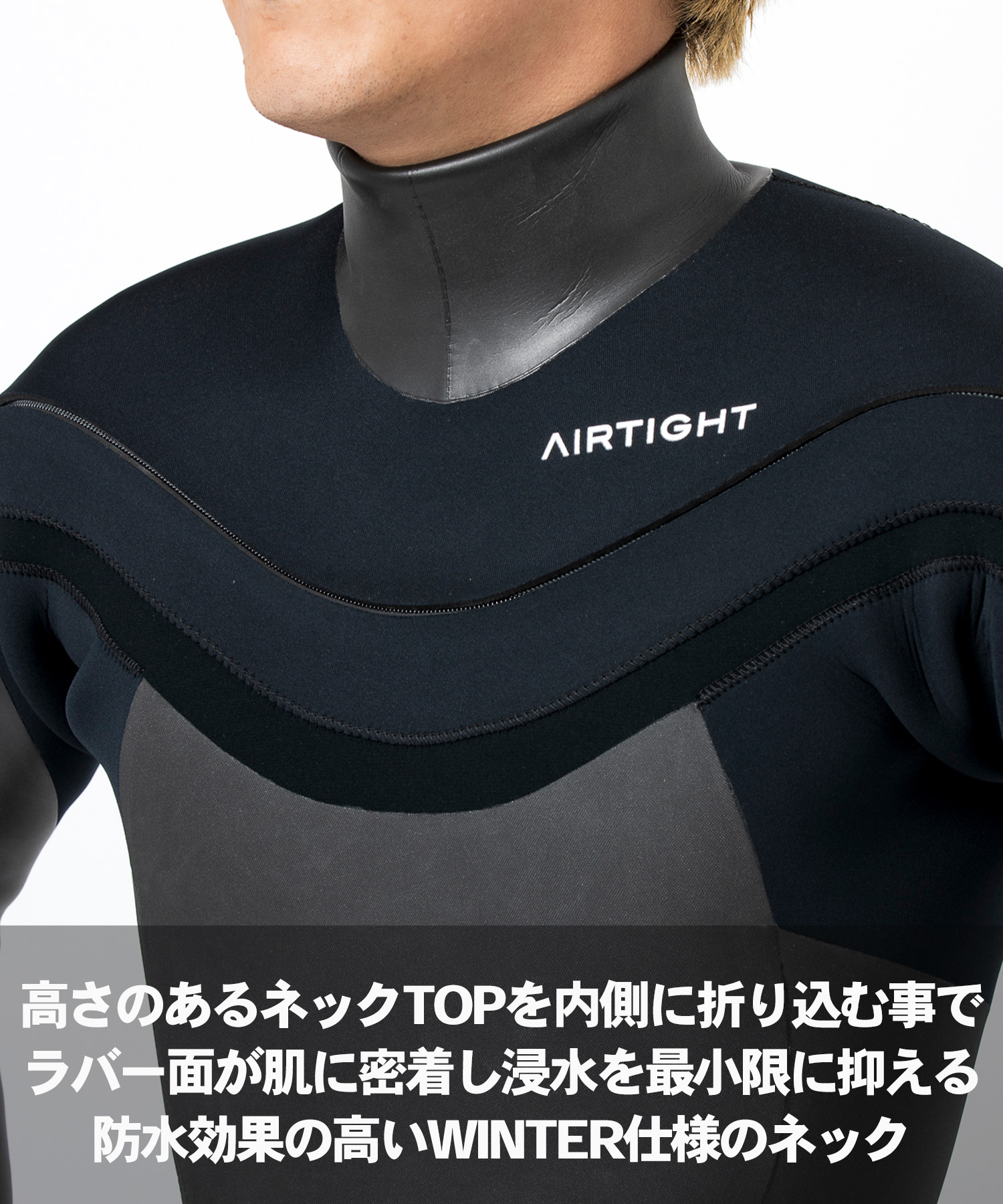 楽天市場】AIRTIGHT エアータイト LCZ FUSION 3X3mm メンズ サーフィン